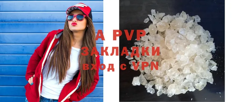 A PVP крисы CK  Микунь 