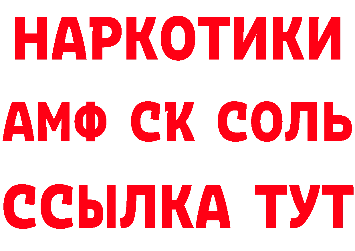 Дистиллят ТГК концентрат онион мориарти блэк спрут Микунь