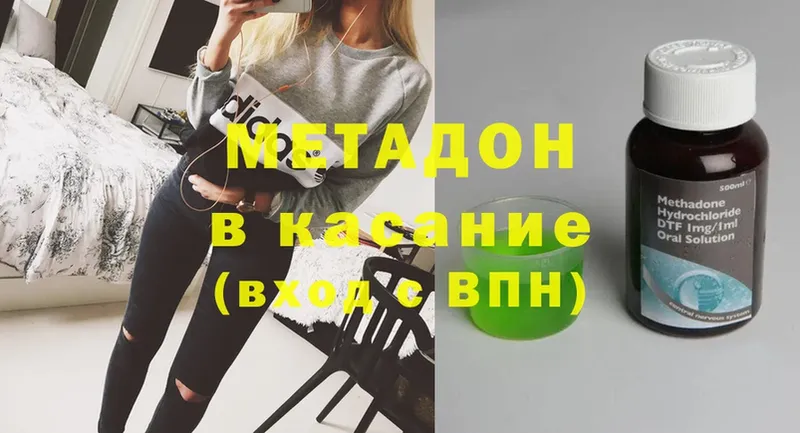 МЕТАДОН белоснежный  shop телеграм  Микунь  купить  